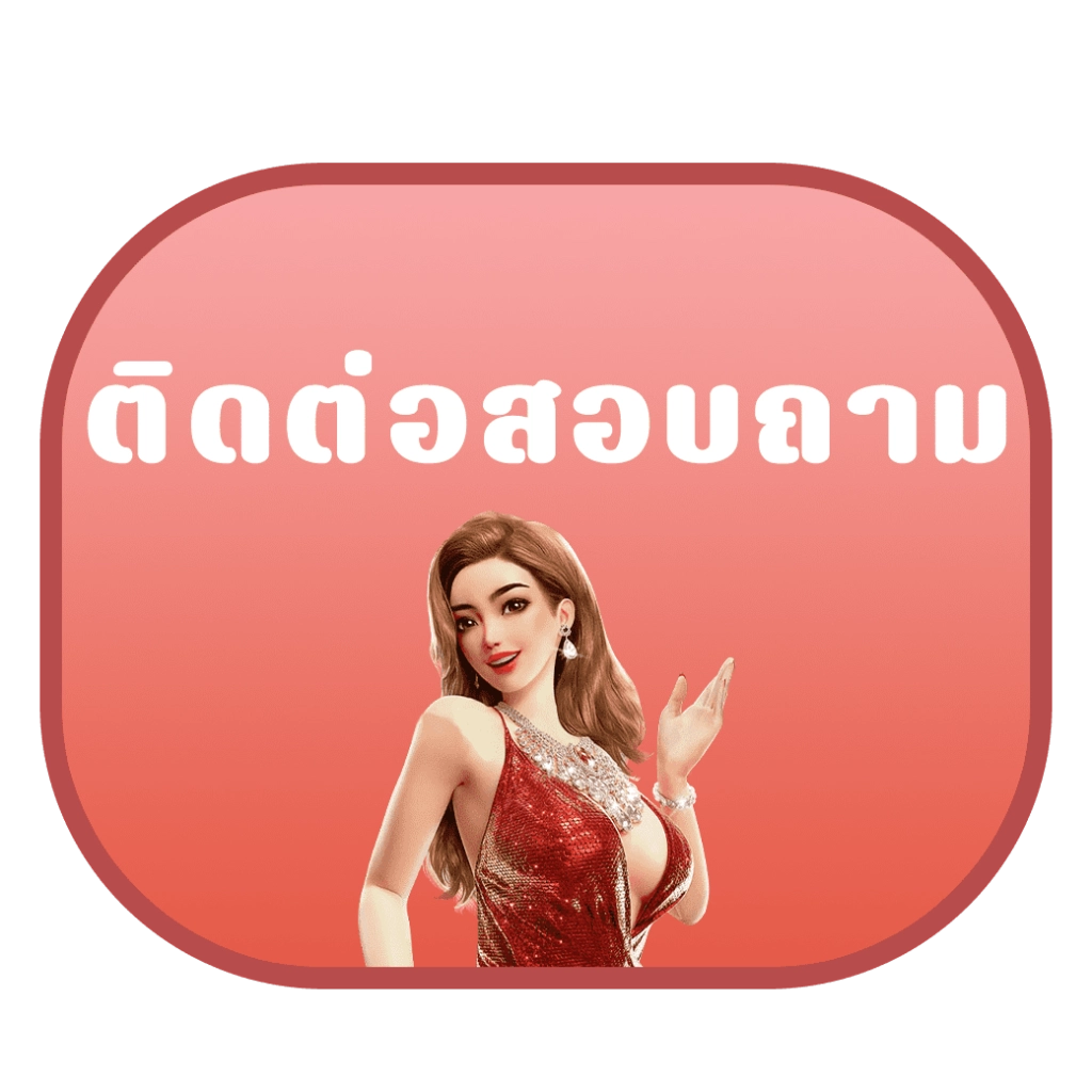 สล็อตggbet