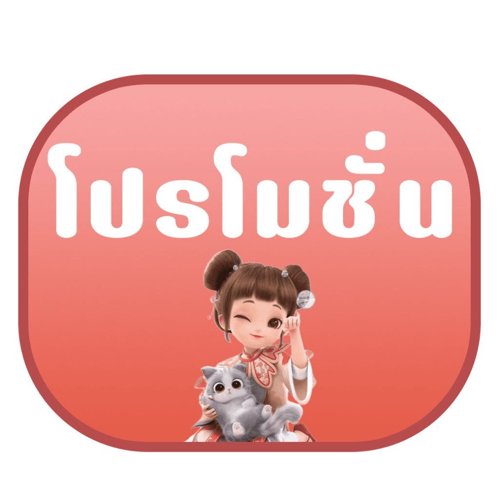 สล็อตggbet
