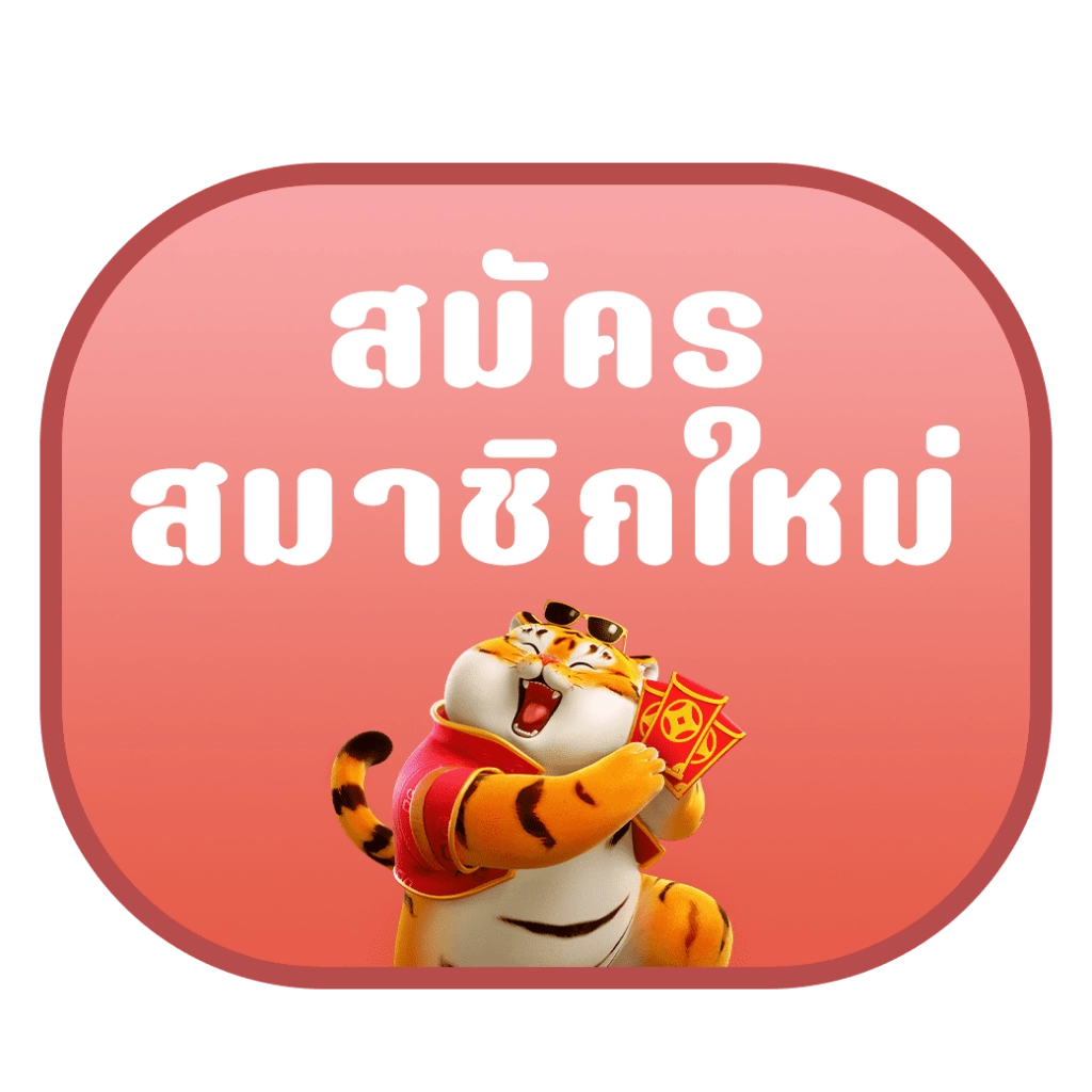 สล็อตggbet