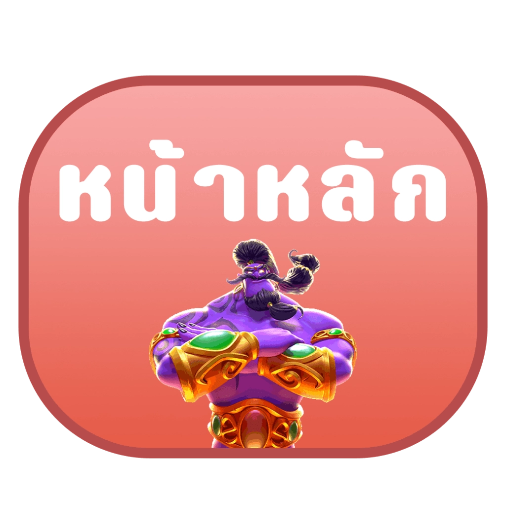 สล็อตggbet
