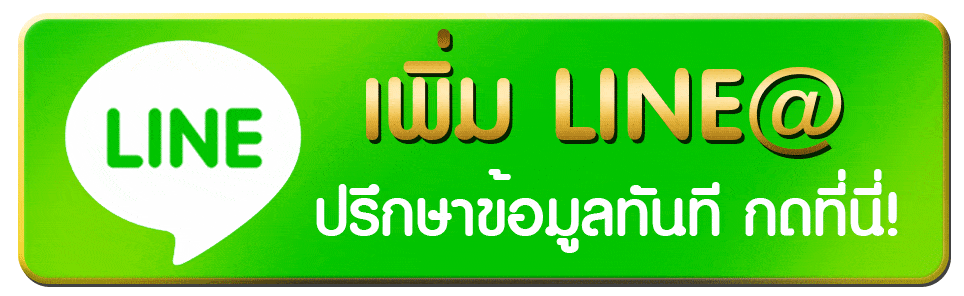 สล็อตggbet